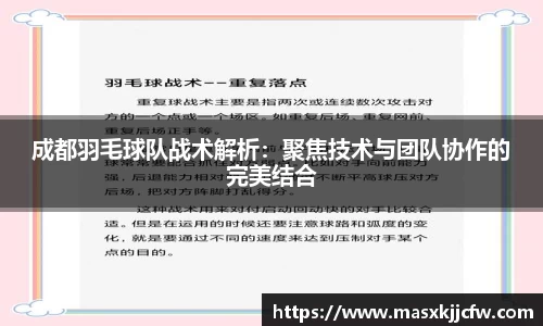 必一运动B-SPORTS