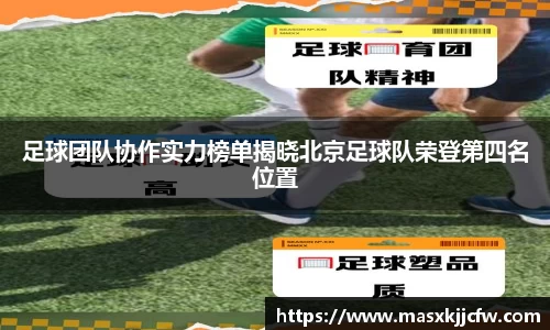 必一运动B-SPORTS