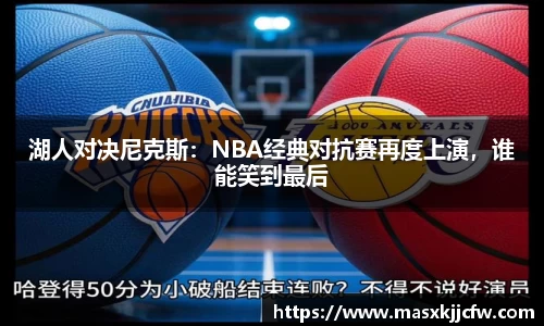 必一运动B-SPORTS